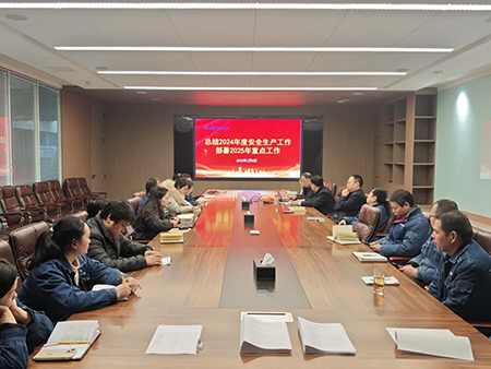 索凌電氣年度安全工作會議：壓實責(zé)任，護(hù)航發(fā)展